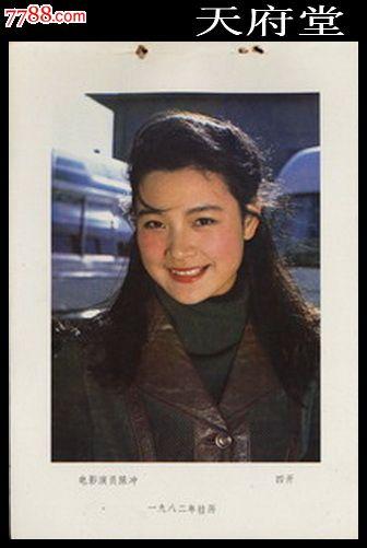 制作日本藤女子大学文凭毕业证